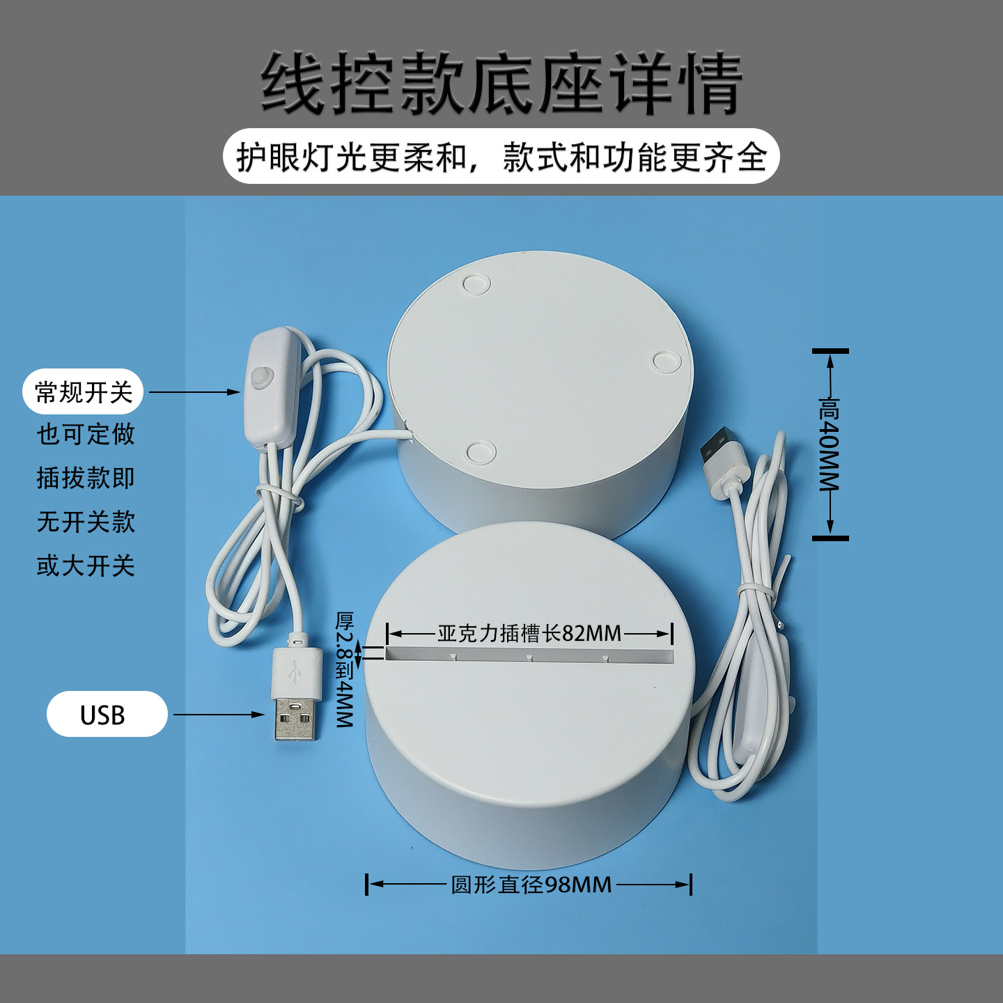 批发亚克力夜灯创意3D小夜灯底座氛围灯跨境七彩触摸遥控3D小夜灯详情16