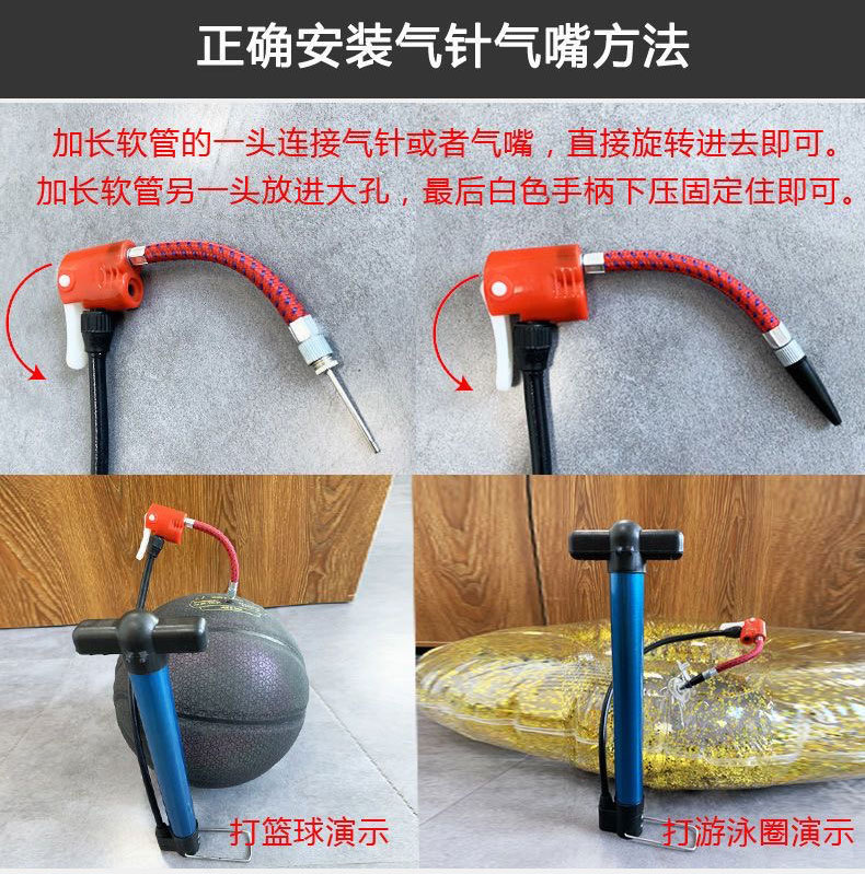 Five-piece set of air needle, air tube and air belt, basketball and football inflatable pump, adapter head, air needle, air nozzle and paper card pic 6