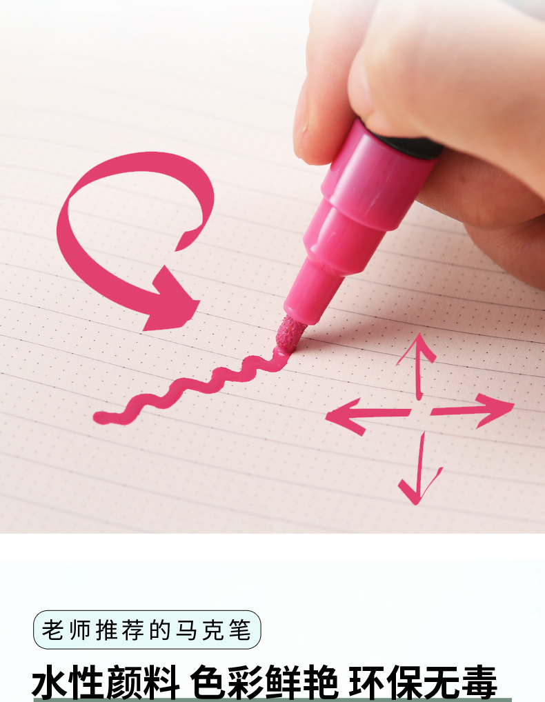 批发丙烯马克笔粉彩色系12色颜料DIY跨境绘画涂鸦笔马克笔套装详情5