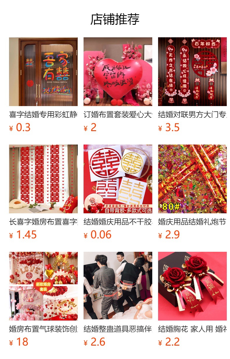 创意婚庆用品丝绒纱袋喜糖盒子 欧式婚礼伴手礼喜糖袋 糖果盒批发详情1
