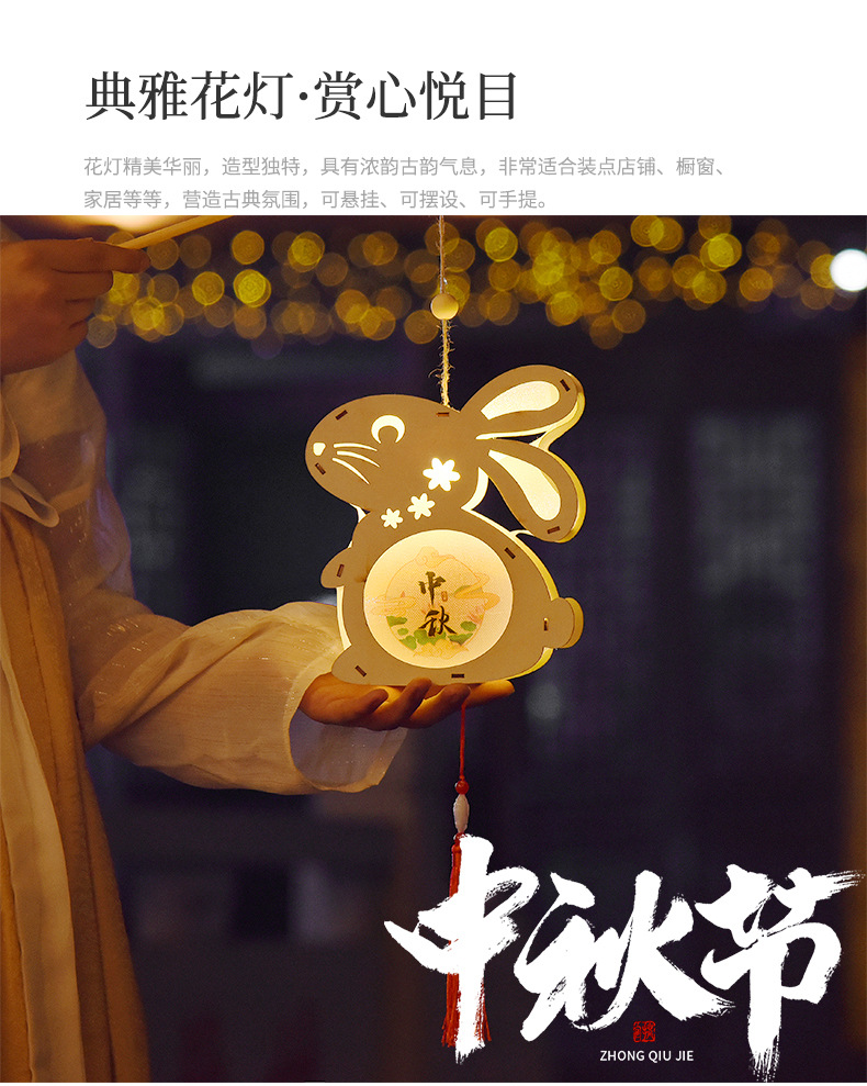 厂家直销新年灯笼手工diy材料包元宵节花灯手提发光古风莲花灯详情15
