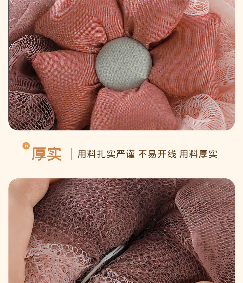 批发新款沐浴球大号不散浴球洗澡搓澡神器家用浴室浴花洗浴球男女详情13