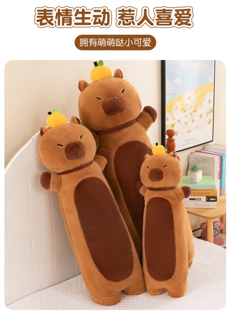 外贸创意长条卡皮巴拉抱枕可爱大号水豚公仔睡觉夹腿娃娃毛绒玩具详情15