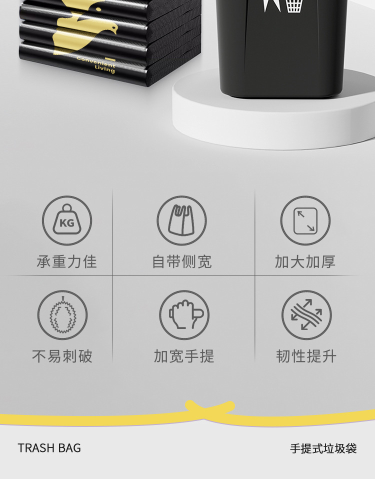 Household thickened hand-held large disposable black vest plastic garbage bag for office use pic 2