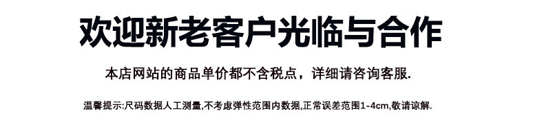 2025夏季新款女装 圆领拼色针织短袖女 宽松百搭简约针织衫上衣 韩版风格 女装加工精致出品详情1