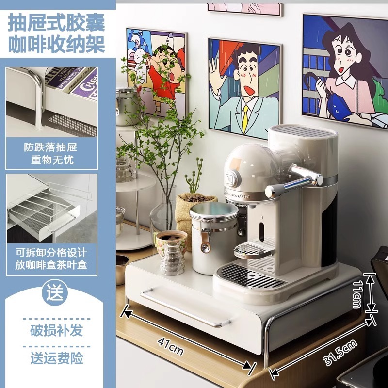 厨房台面橱柜拉篮下水槽置物架多功能杯子收纳盒抽拉调料柜分层架详情22