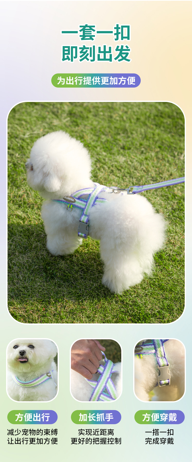 狗狗牵引绳防爆冲小型犬宠物背心式胸背带泰迪柯基胸背带遛狗绳子详情6