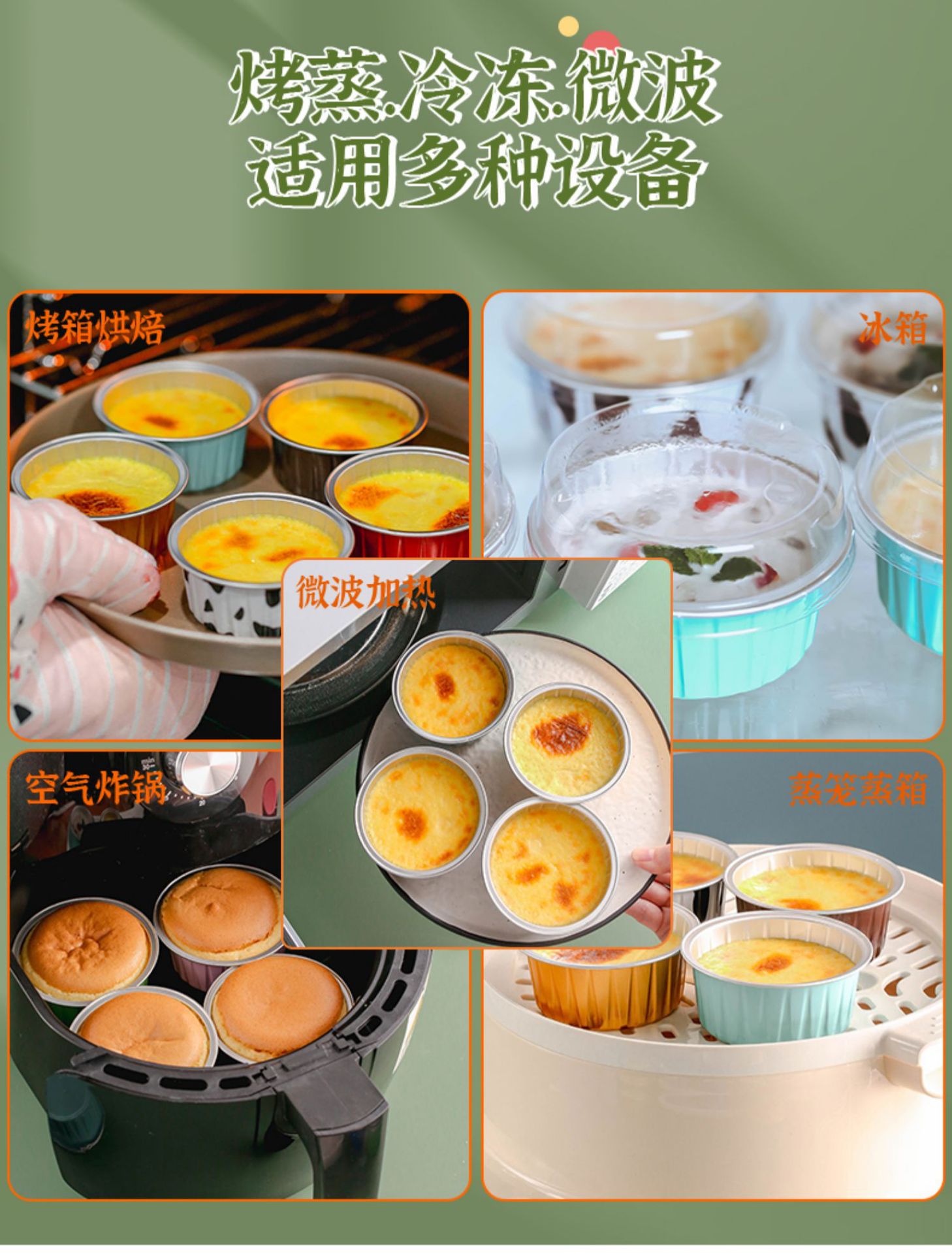 烘焙蛋挞小碗空气炸锅锡纸盒家用烧烤锡纸杯鸡蛋铝箔碗一次性餐盒详情9