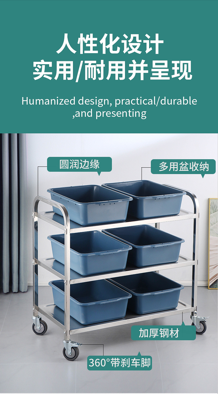 加厚不锈钢送餐车饭店收碗车餐厅上菜车商用三层移动酒店双层推车详情6