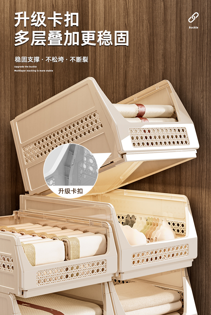 折叠收纳筐抽屉式衣服抽拉式可叠加收纳篮衣柜分层整理卧室置物架详情5