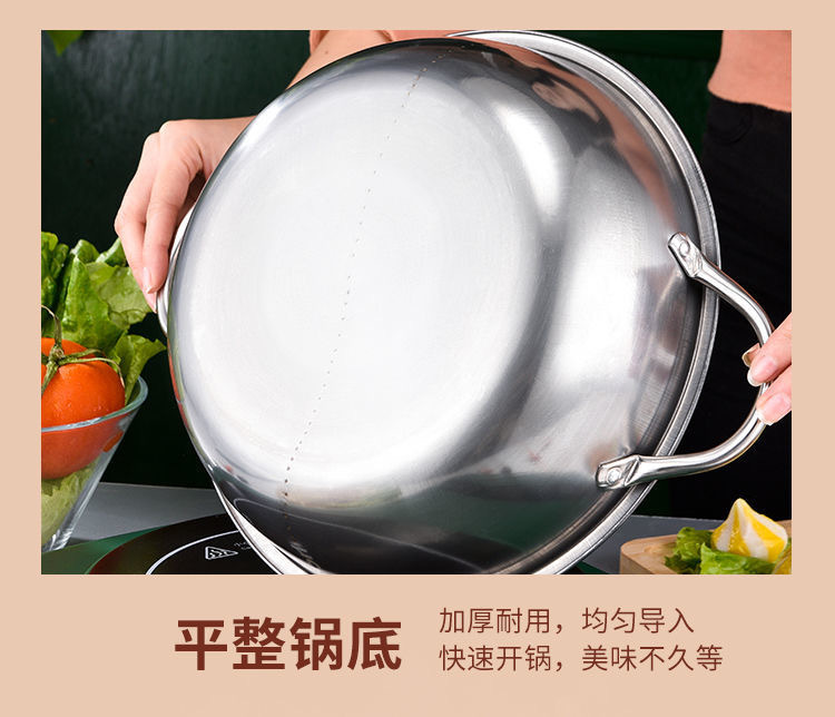 鸳鸯锅不锈钢火锅盆商用小肥羊清汤锅家用火锅二味分格锅礼品专用详情14