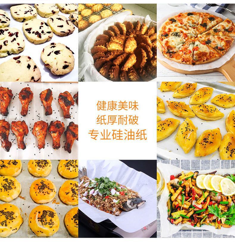 Silicone oil paper, thickened baking bread, cake, baking oven tray, special baking paper, oil-absorbing paper, food-grade baking pic 18