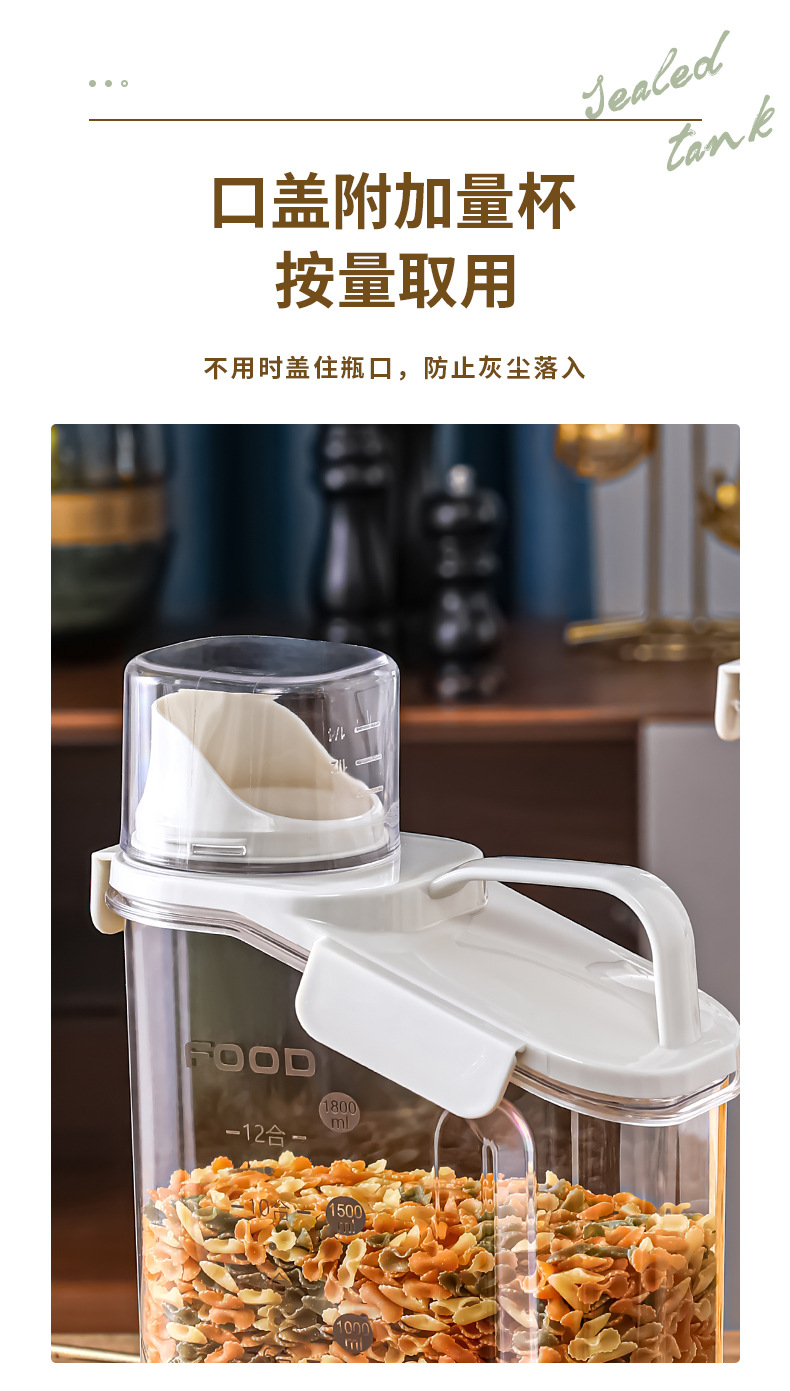 杂粮罐_06.jpg