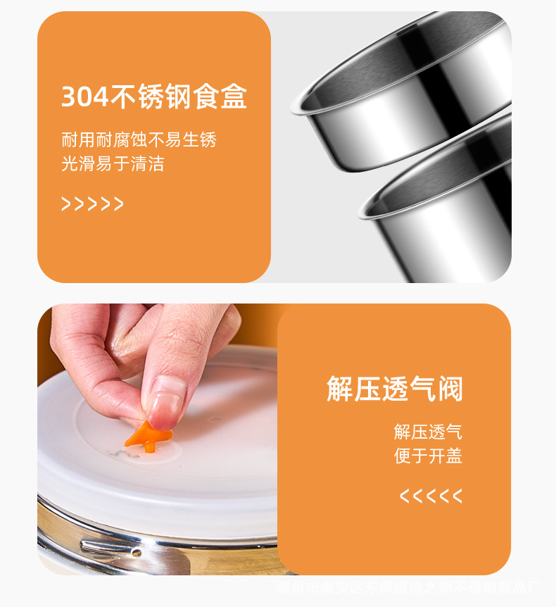 304不锈钢保温提锅大容量便携多层分格保温便当盒成人学生密封盒详情13