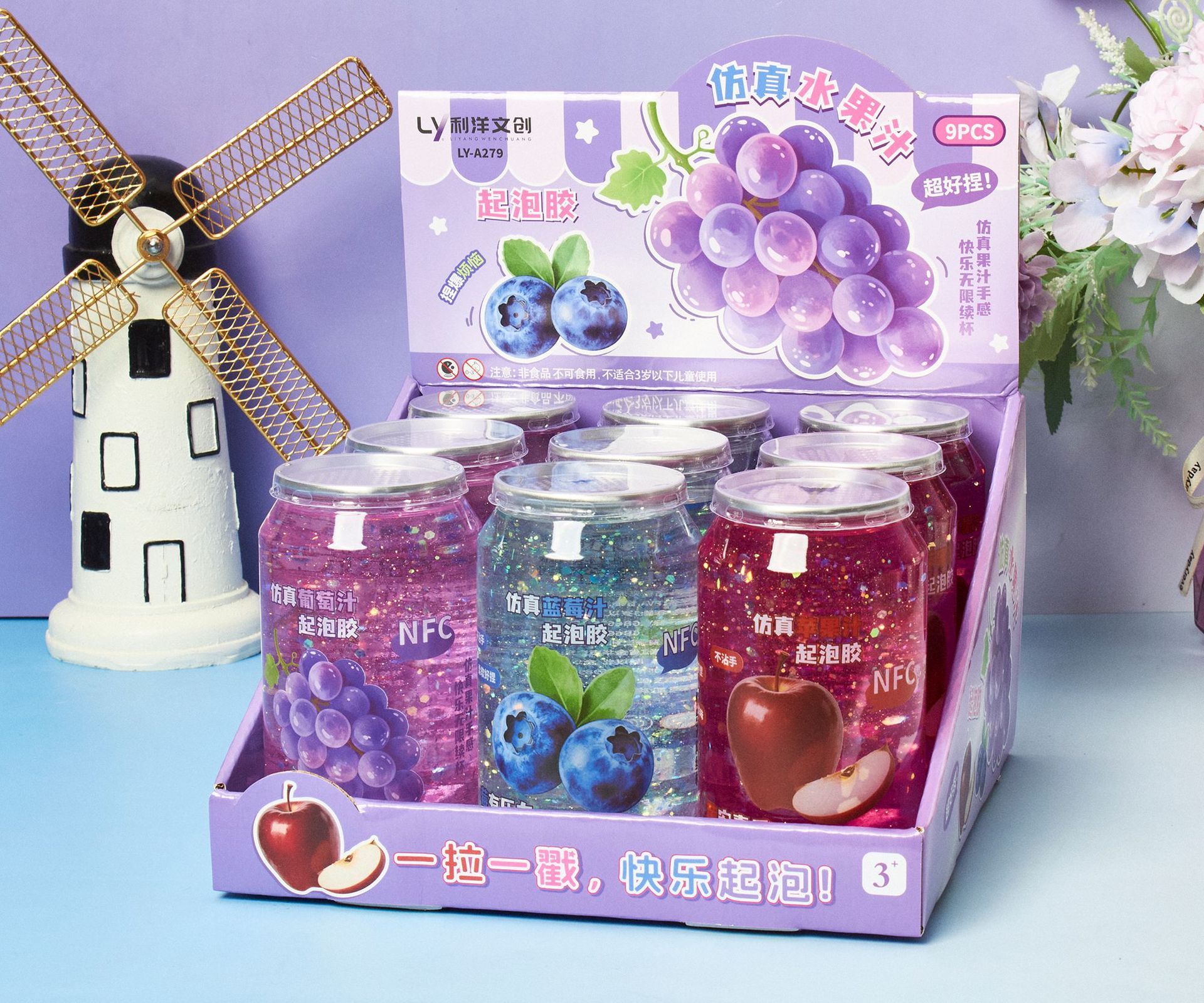 网红爆款新品儿童玩具史莱姆易拉罐起泡胶水果汁系列高颜值解压详情6