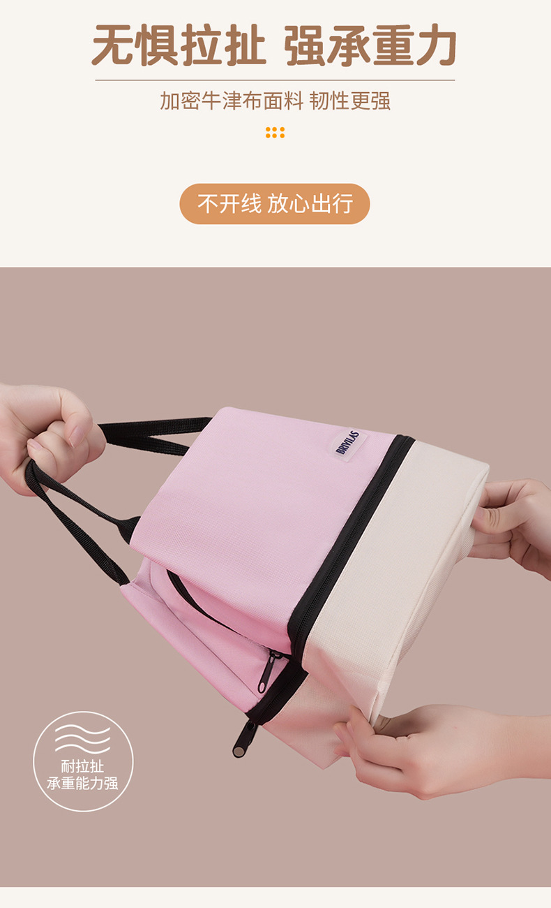 多巴胺双层简约便当包牛津布上班族学生上学午餐包多功能便当袋详情11