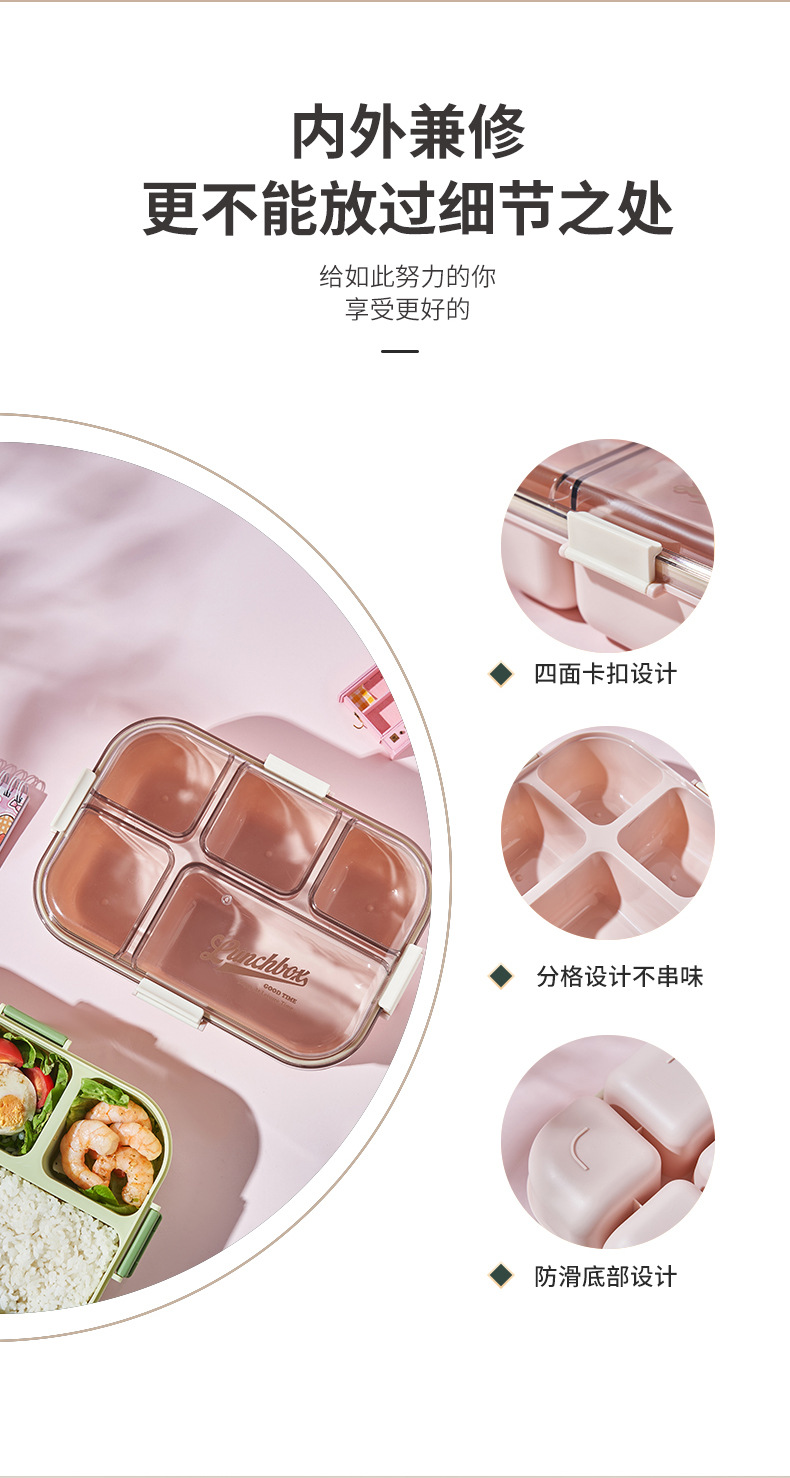 Five-compartment student lunch box, portable office worker fruit storage box when going out, sealed lunch box, food-grade microwave pic 8