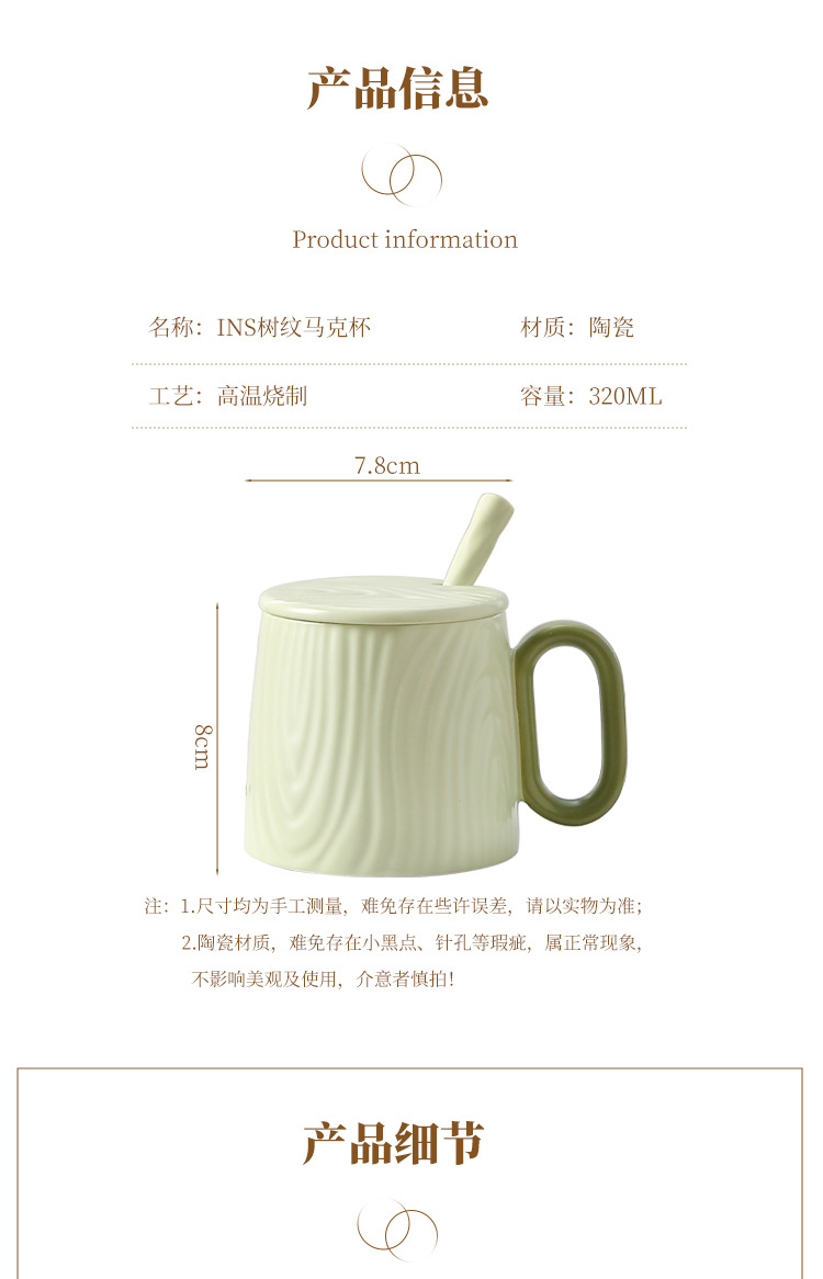 陶瓷马克杯高颜值水杯家用陶瓷杯子带盖子创意情侣咖啡杯伴手礼杯详情11