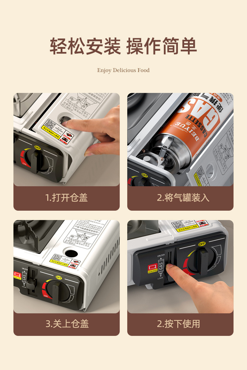 Portable magnetic outdoor gas stove, field stove, cookware, gas stove, pot, gas cylinder stove, complete set of gas stove pic 15