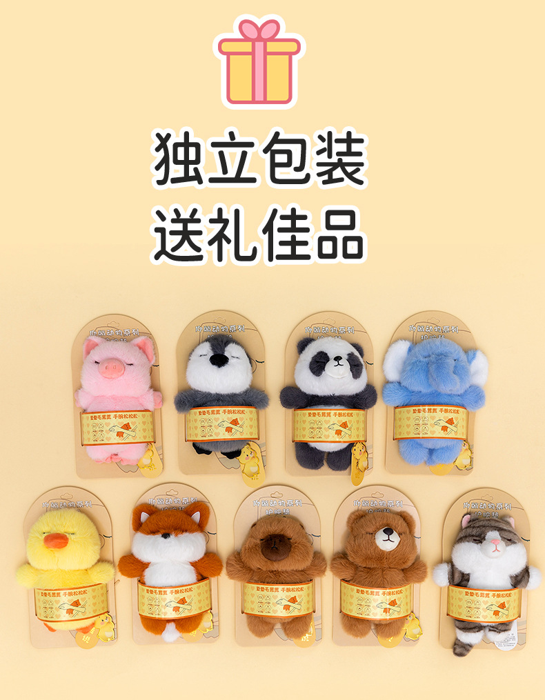 2025 New scented plush toy animal series Kapipala wrist pad Doll collectible wholesale pic 21