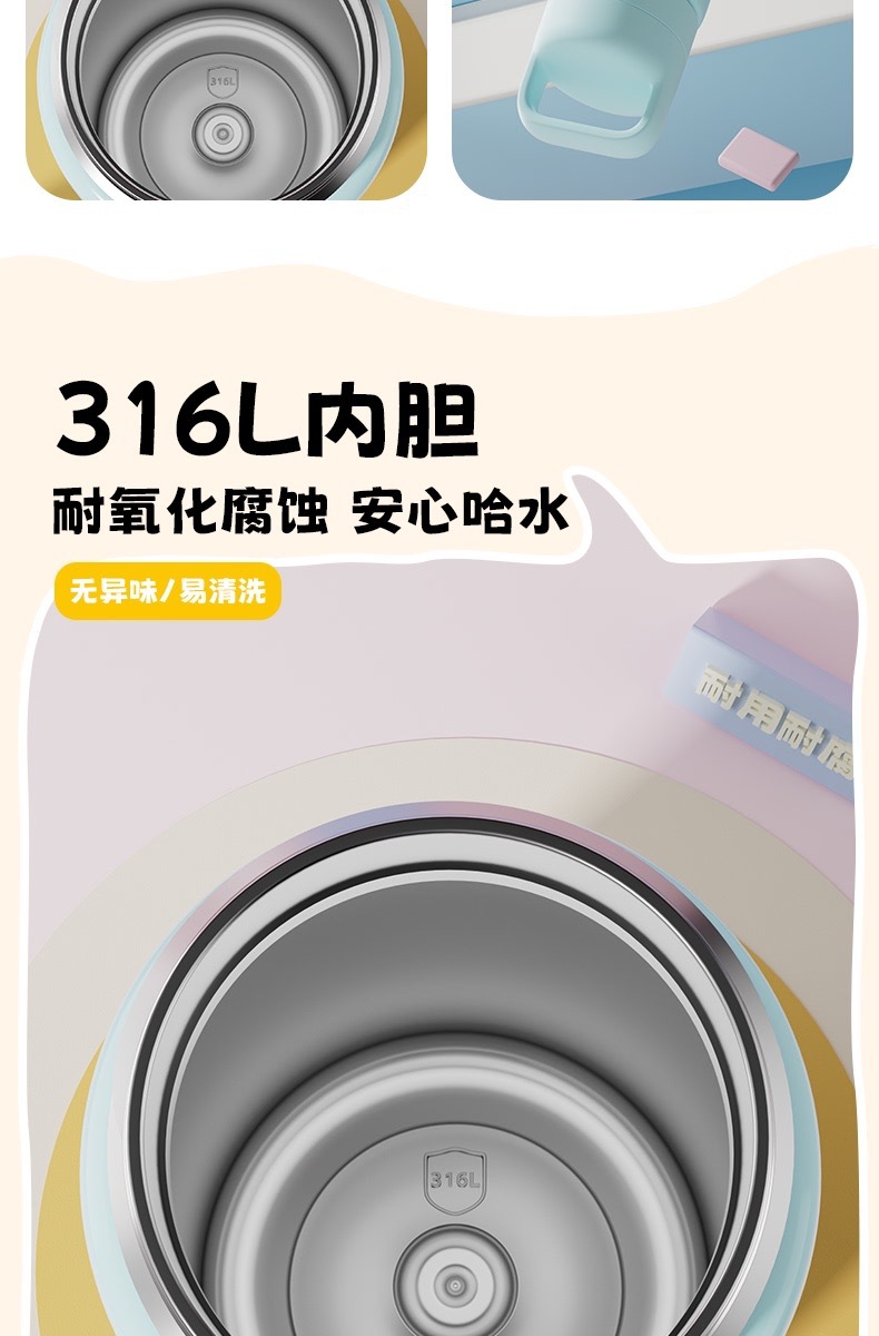 尚泰保温杯男女学生流行2025高颜值新款316L便携保温滤茶杯500ML详情3
