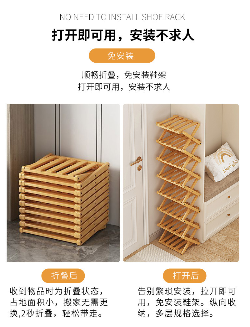 简易折叠鞋架多层家用鞋柜出租宿舍门口省空间多功能免安装置物架详情7
