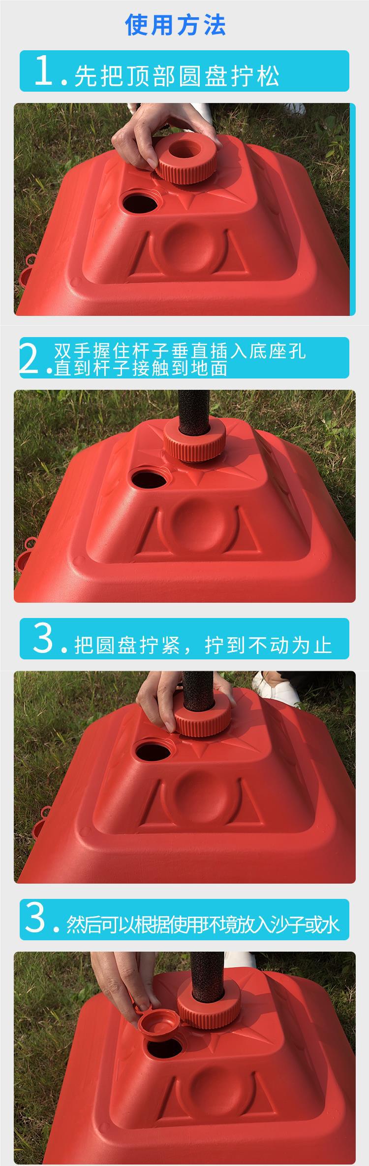 摆摊伞遮阳伞底座太阳伞广告伞伞座支架底盘注水灌沙户外伞插包邮详情2