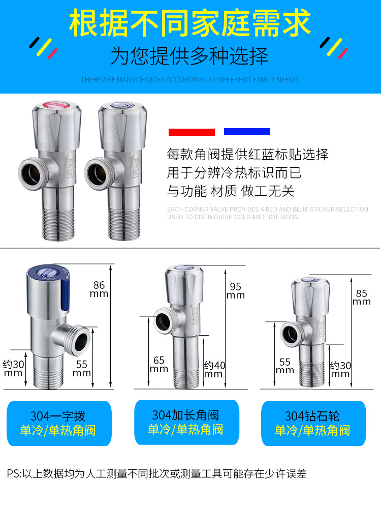 Angle valve, hot and cold water valve, water heater switch, household thickened stop valve, eight-shaped valve, 304 stainless steel Angle valve pic 7