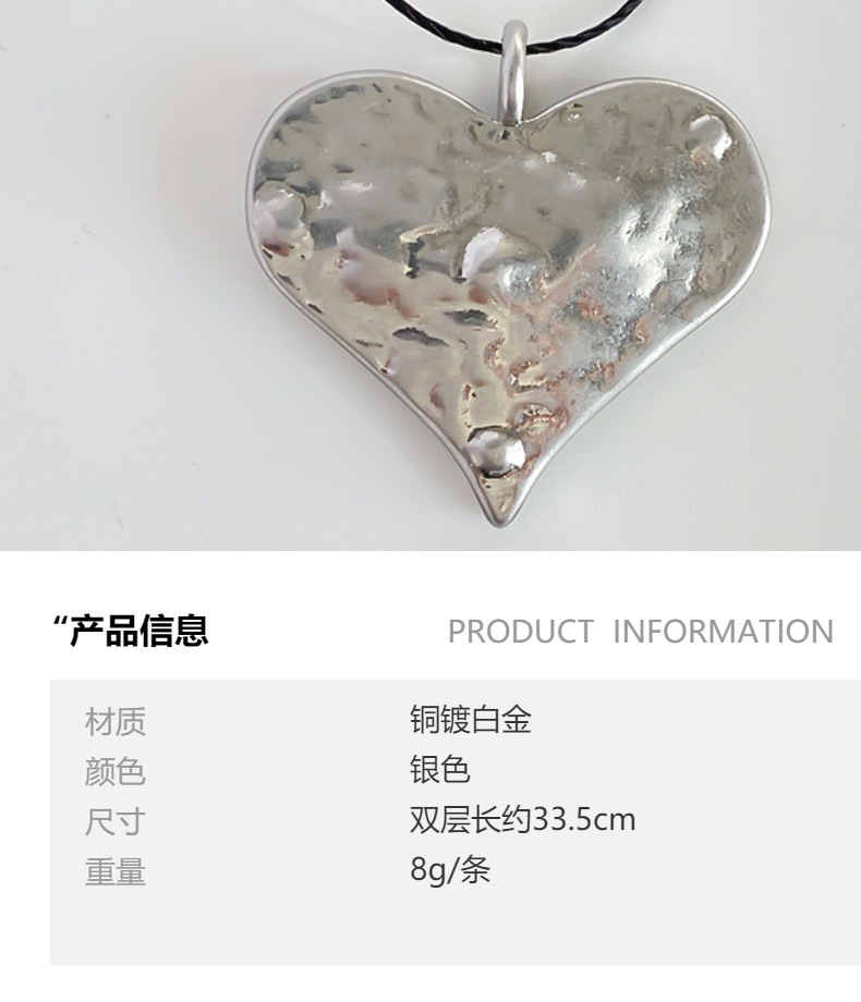 韩国小众设计感韩素希同款抽绳心形可调节长款项链女做旧爱心款式详情1