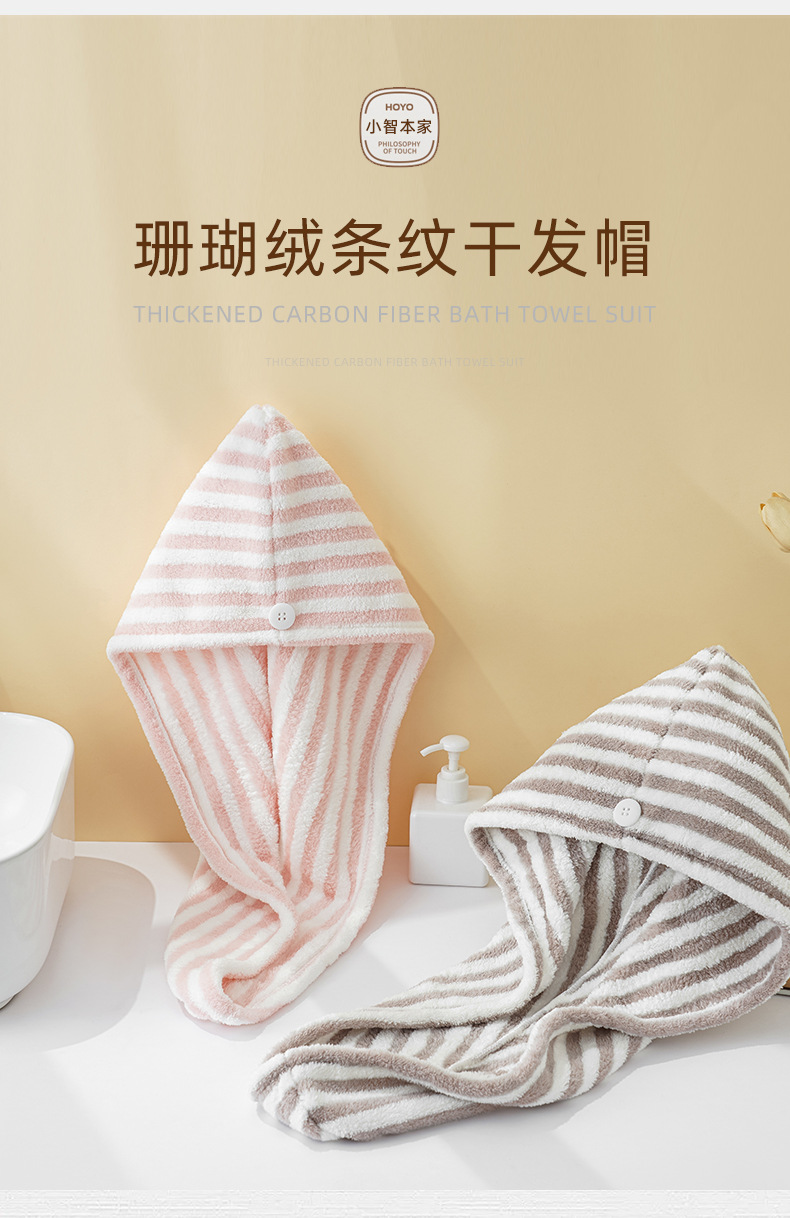 条纹干发帽女超强吸水速干包头巾柔软加厚浴帽擦头毛巾干发巾批发详情5
