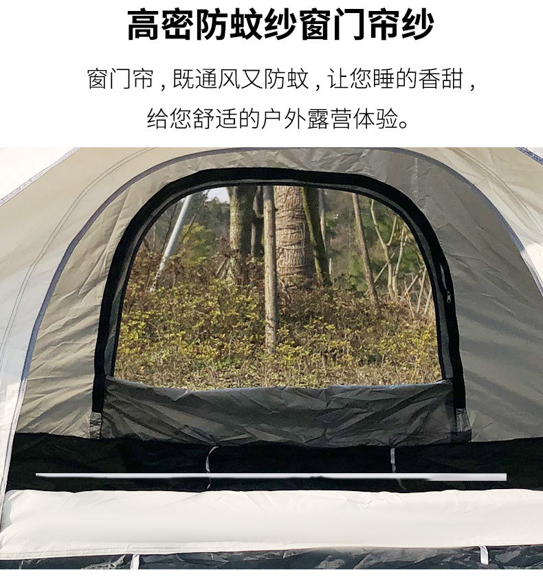 天幕充气帐篷户外露营帐篷150cm防风防水防晒详情7