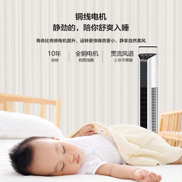 Camel Electric fan, household tower fan, floor fan, oscillating bladeless fan, tower silent, vertical bladeless desktop fan pic 5