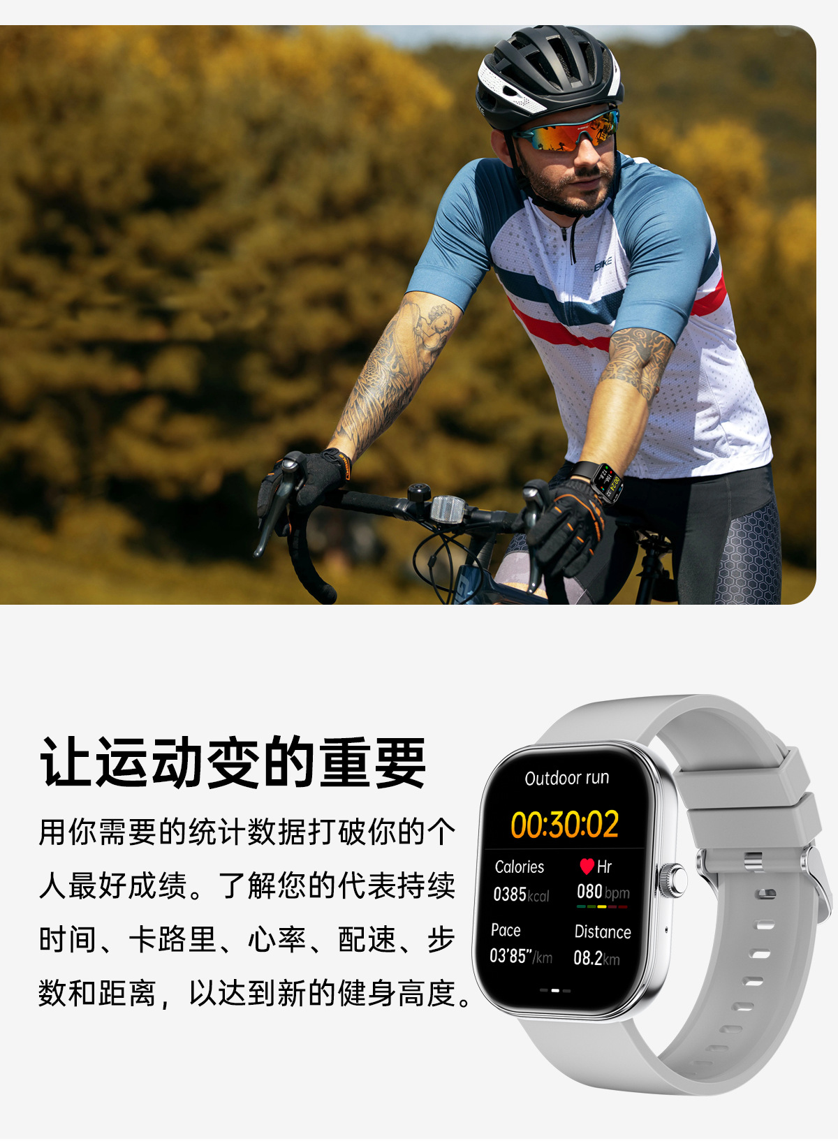 智能手表多功能运动计步成人防水手表跨境女生健康监测蓝牙通话详情14