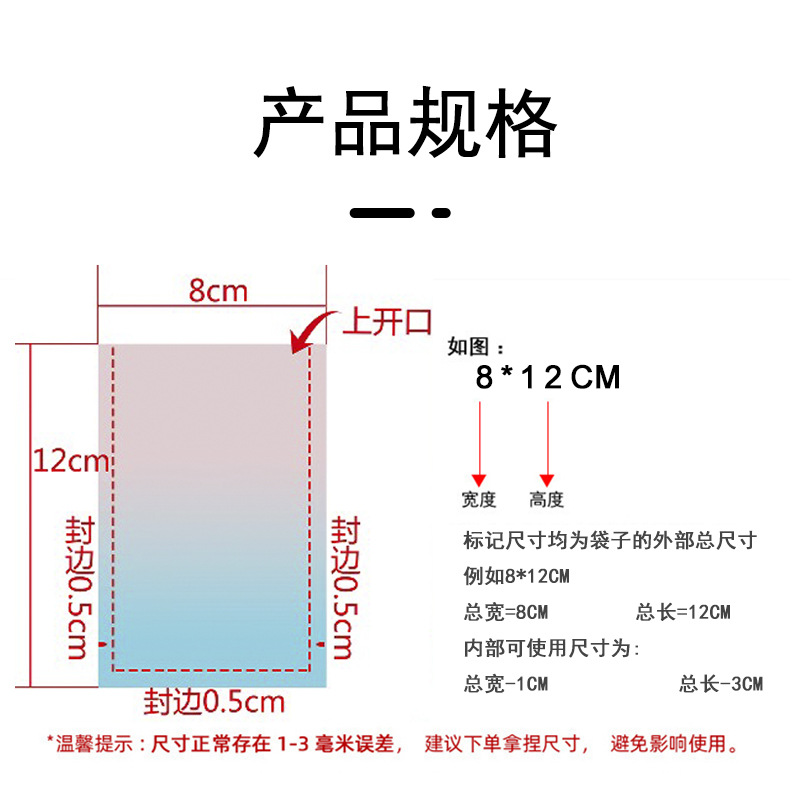 盲袋袋子空袋子自封彩色渐变铝箔平口袋微缩食玩小盲盒包装袋定制详情4