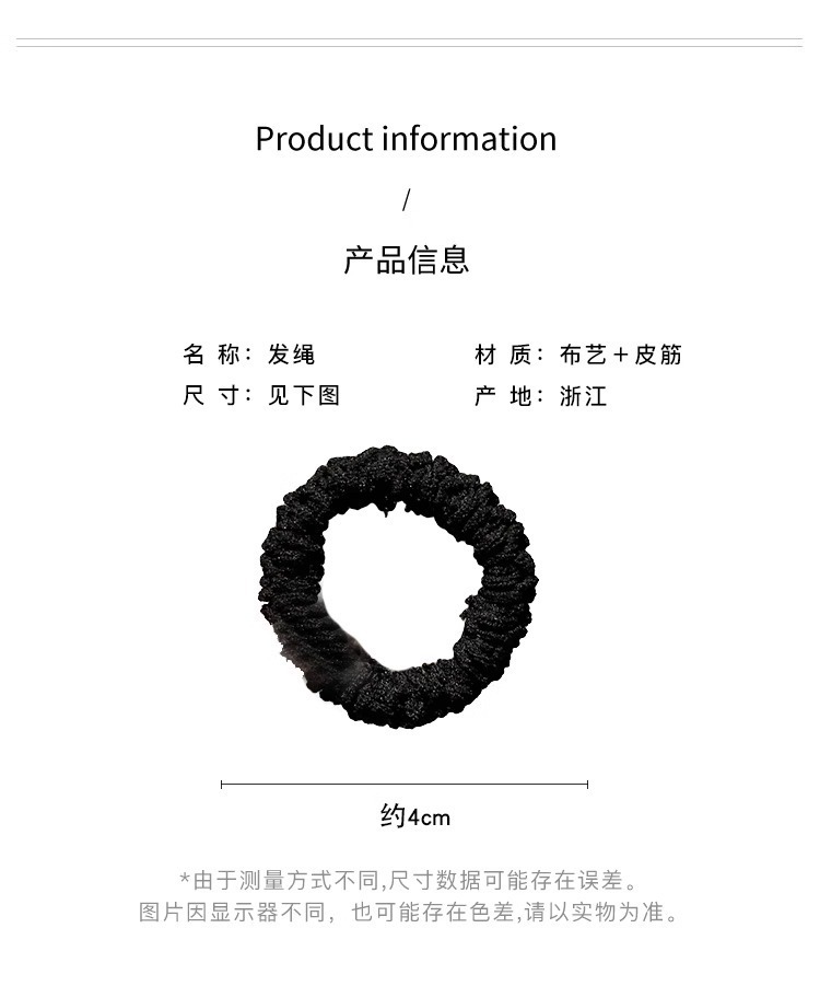 High-elasticity thick hair band, durable hair tie for women, no scalp constricting, ponytail hair tie rubber band, new hair accessory and headwear pic 16