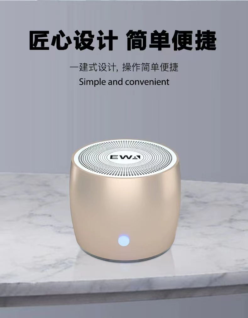 The newly upgraded Type-C interface EWA-A103 mini Bluetooth outdoor portable super low-frequency metal Bluetooth speaker pic 7