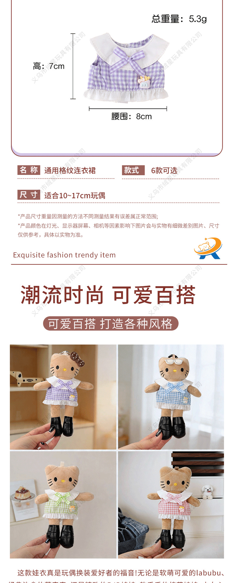 【 Exclusive Baby Clothes 】 New round-neck small vest baby clothes doll doll with a hundred matching outfits and long legs kt dress-up baby clothes pic 2