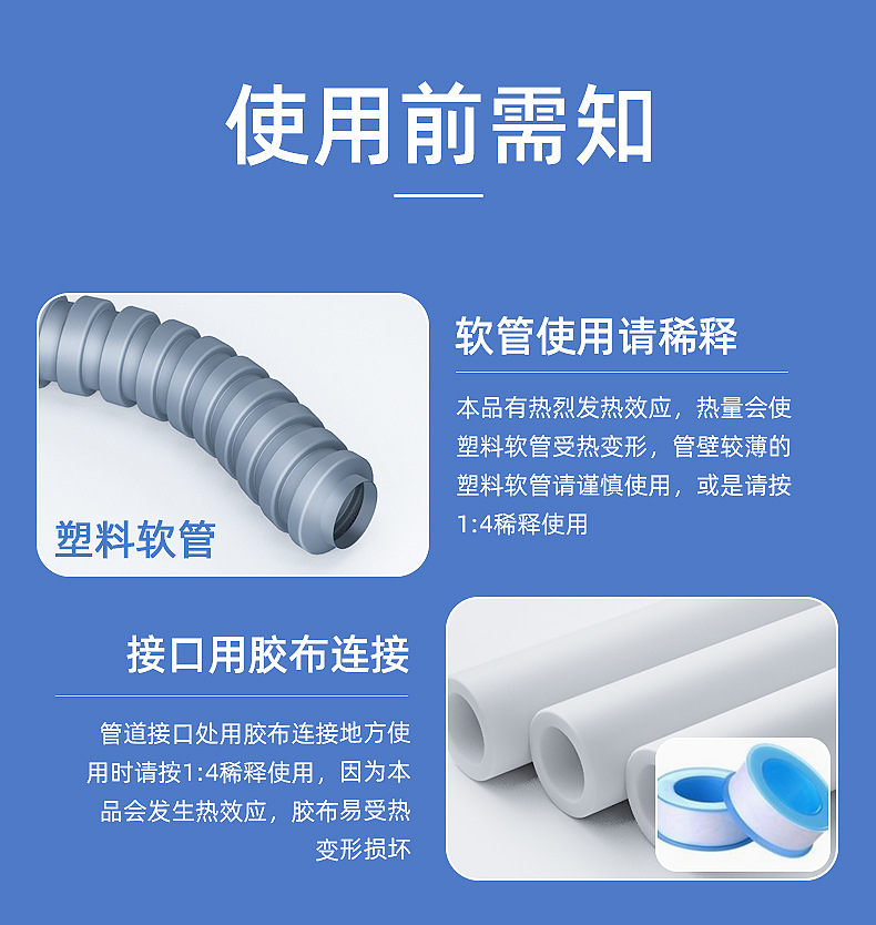 日本管道疏通剂强力溶解下水道神器地漏厕所马桶除臭堵塞强力溶解详情53