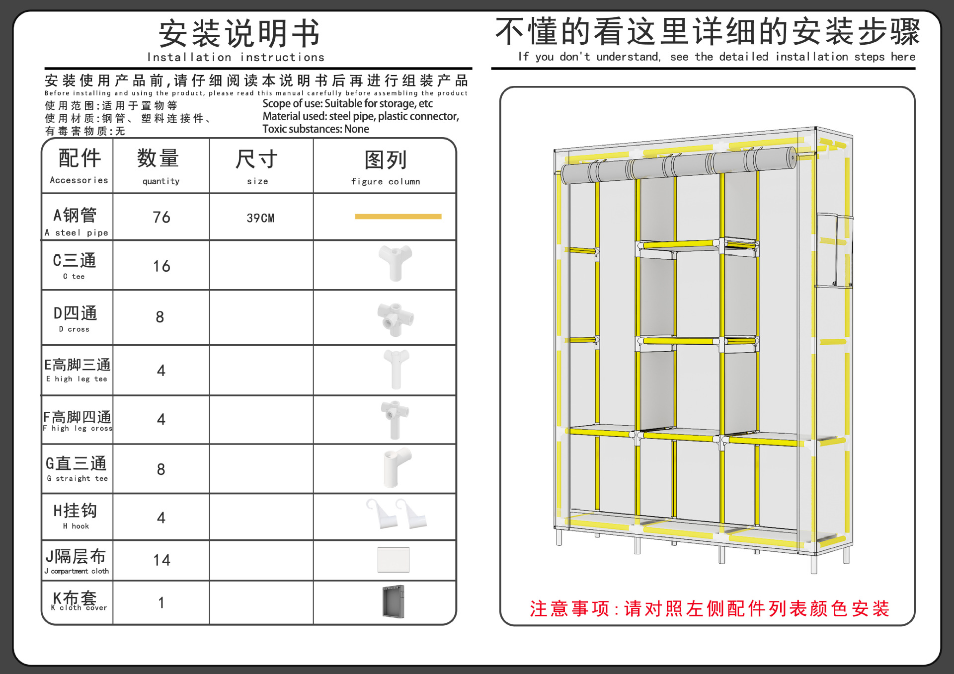 南美热销简易130款多功能防尘布衣柜家居卧室衣橱柜DIY组装收纳柜详情22