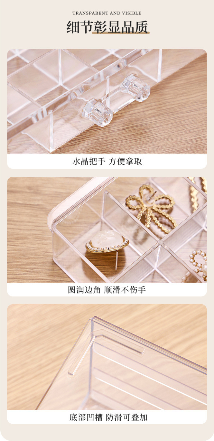 Transparent jewelry storage box, multi-layer large-capacity rings, stud earrings, necklaces, bracelets, home internet-famous drawer-style jewelry box pic 10
