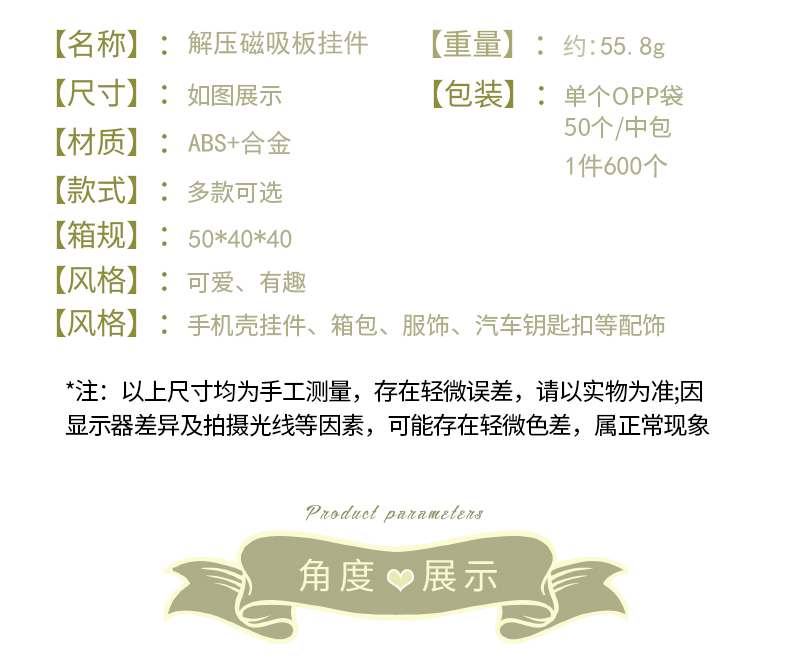 创意解压磁吸钢珠画板钥匙扣书包挂件汽车钥匙链收纳挂饰儿童礼品详情5