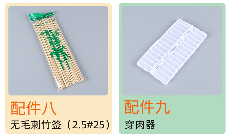 烧烤10件套烧烤工具烧烤签组合烤具套装15件套户外烧烤配件锡纸详情41