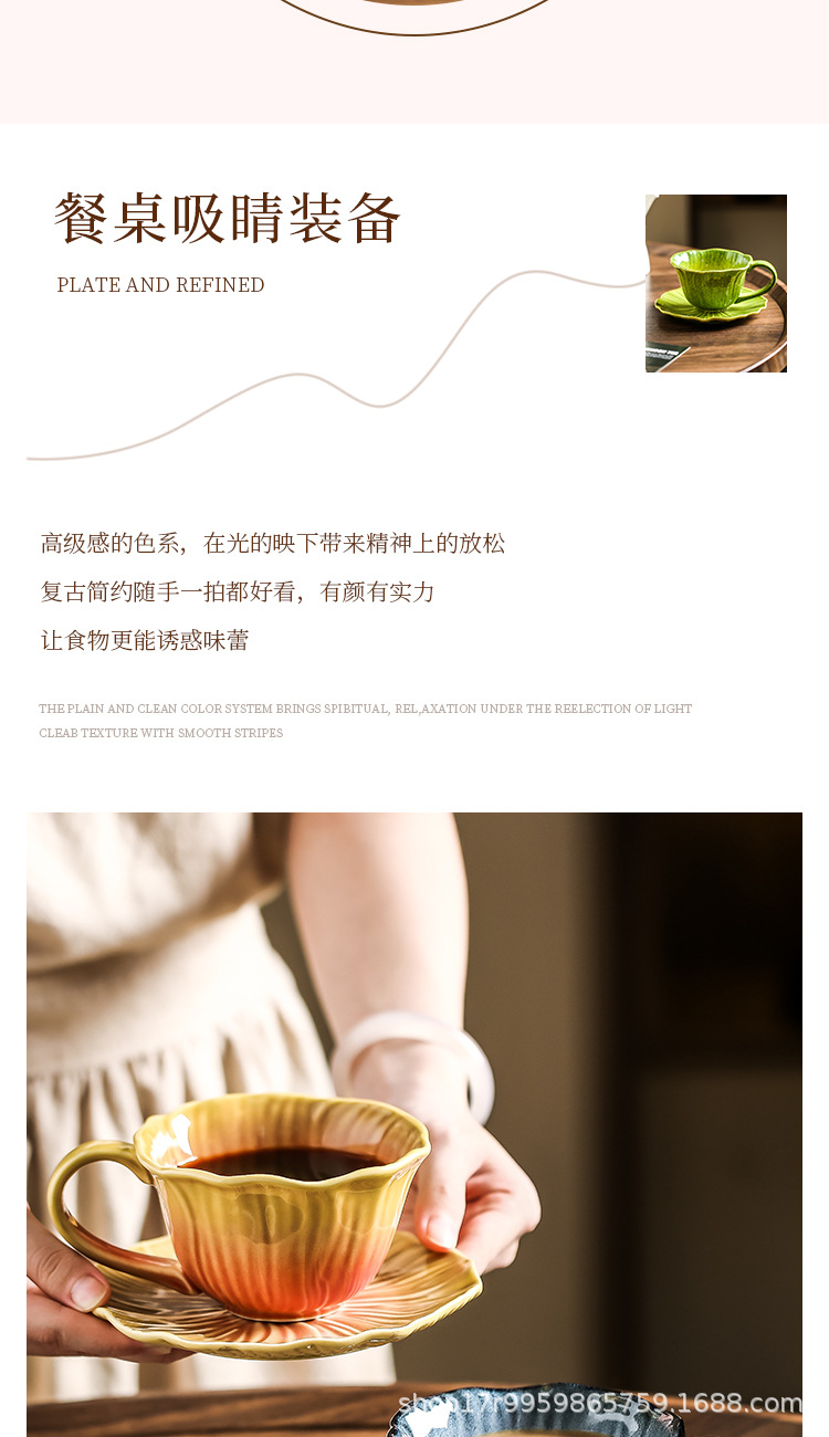 绝美创意咖啡杯高颜值精致窑变复古水杯子陶瓷杯碟套装下午茶餐具详情5