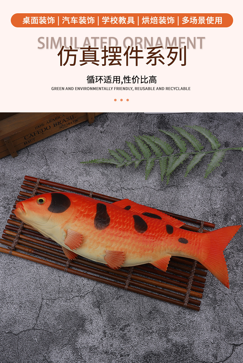 仿真鱼蔬菜面包pu模型猫宠物抱枕玩具小海鱼海洋馆礼品假鱼厂家135039615详情1