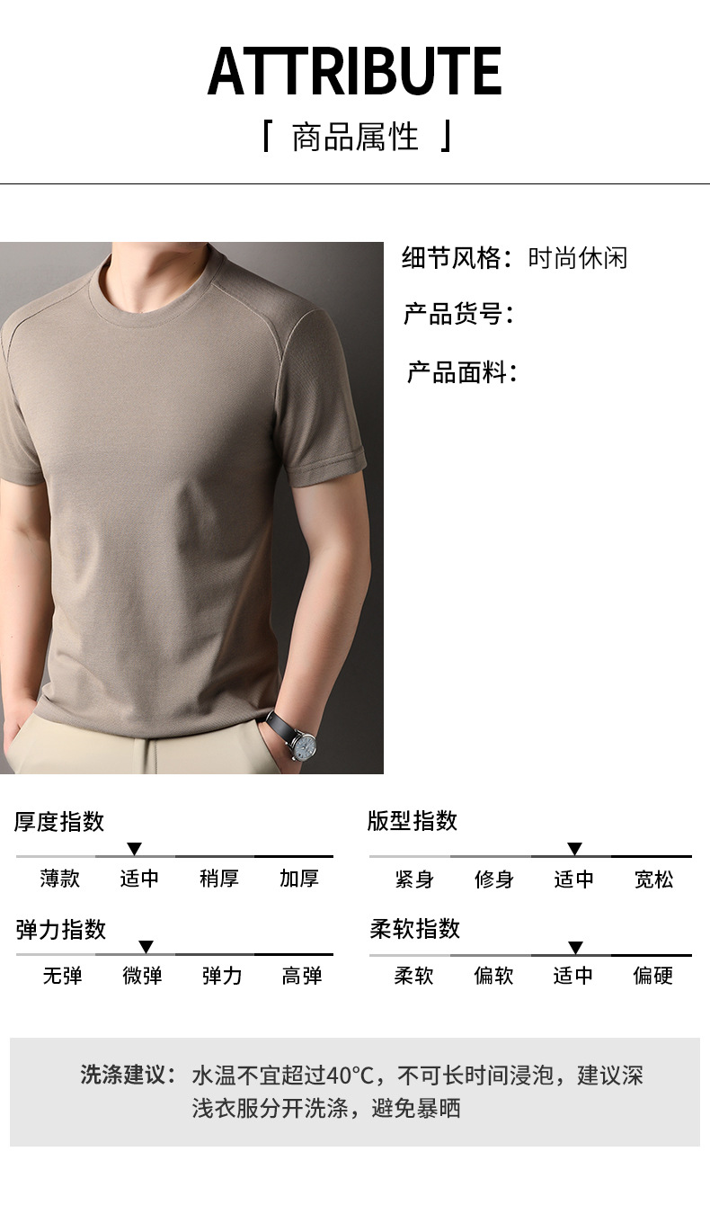 跨境大众圆领薄款纯色t恤男2025夏季新款时尚休闲透气男士短袖详情12