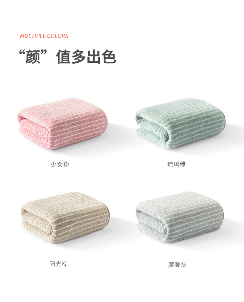 [新品]三利毛巾厂家批发珊瑚绒毛巾成人柔软吸水面巾情侣洗脸巾详情16