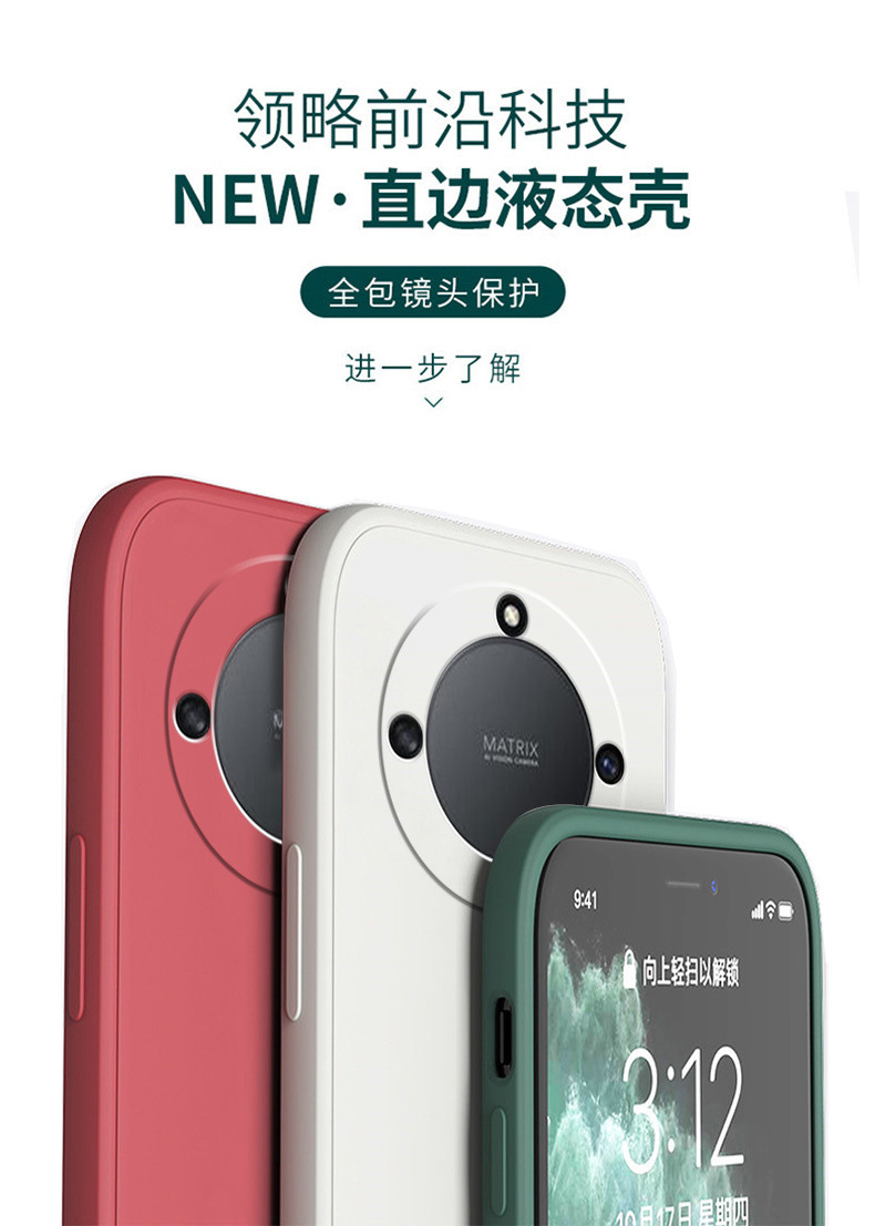 适用荣耀x60手机壳x50PRO新款x40I荣耀honorx40直边软壳X30/20/10详情2