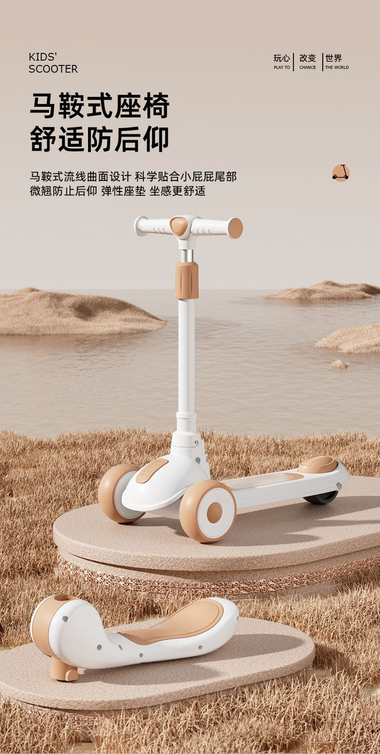 滑板车儿童1一3-6一12岁可坐骑踏板三合一溜溜车加宽加厚滑板车详情22
