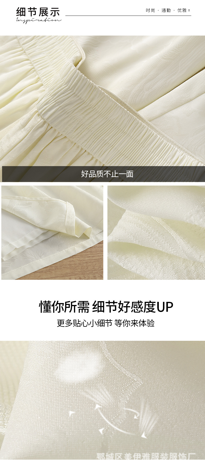 国潮新中式开叉提花冰丝阔腿裤女夏季薄款高腰垂感宽松妈妈休闲裤裙裤国潮详情4