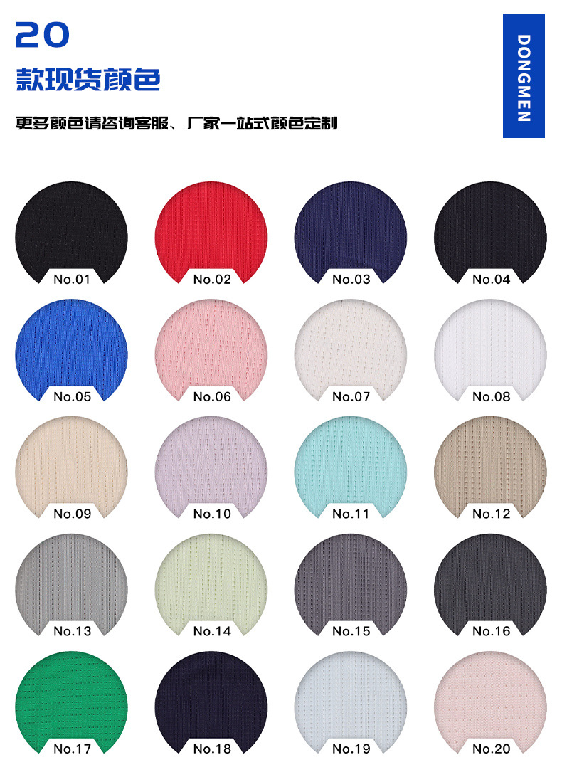 6869锦纶小雨点运动面料速干衣裤户外速干短裤详情13